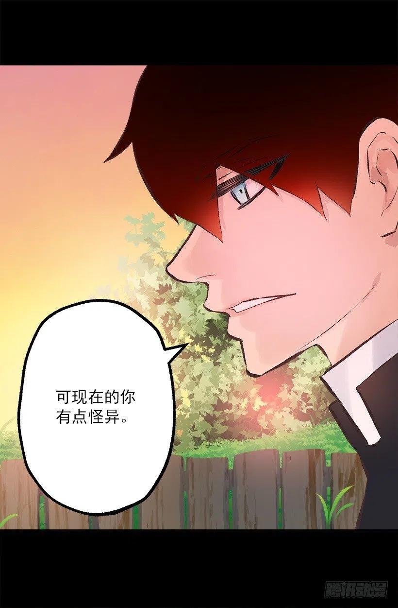 180.让我揍一下吧3