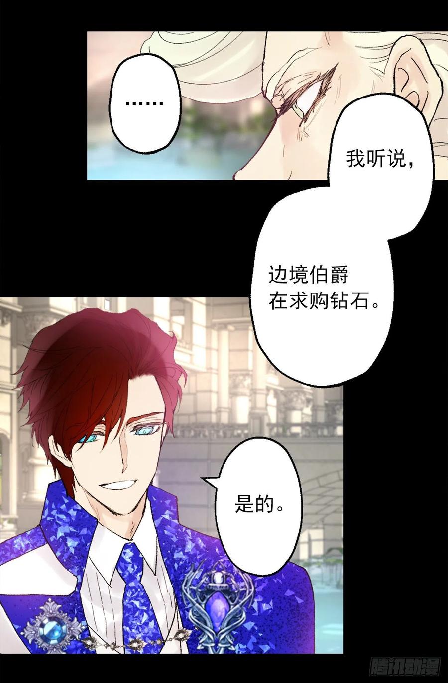 358.为爱疯狂之人1