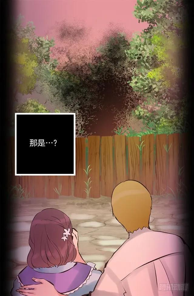 178.又遇怪物1