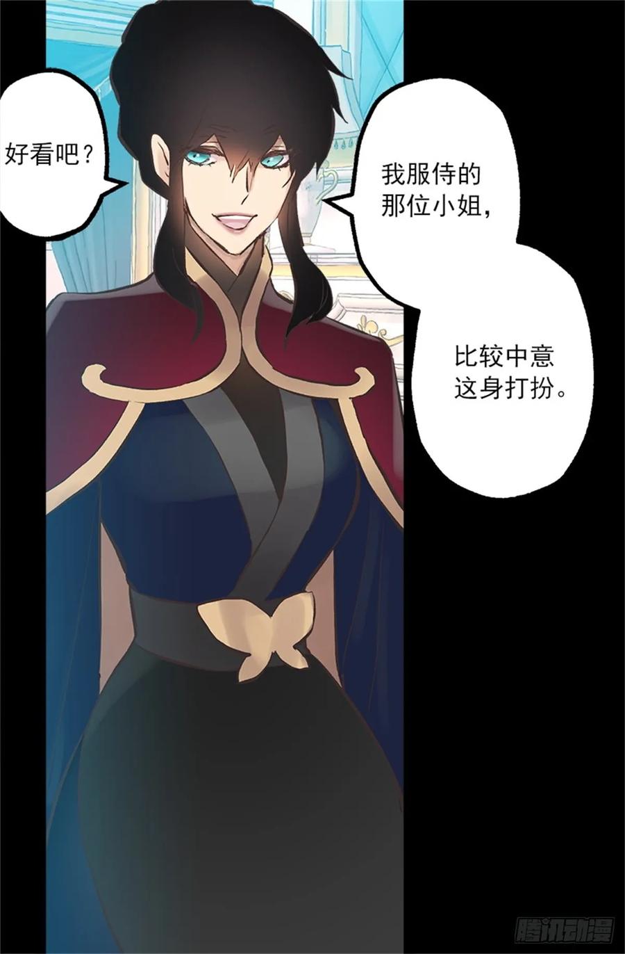 257.驱逐罗威侯爵0