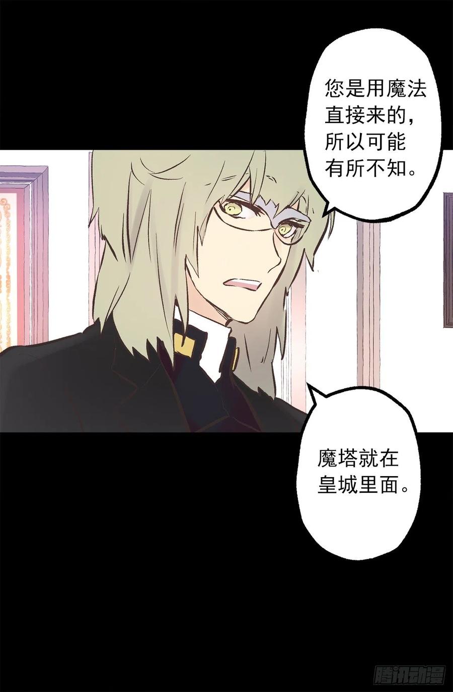 281.爱情充电完毕2