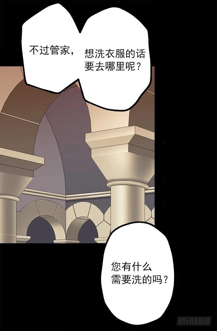 消沉4