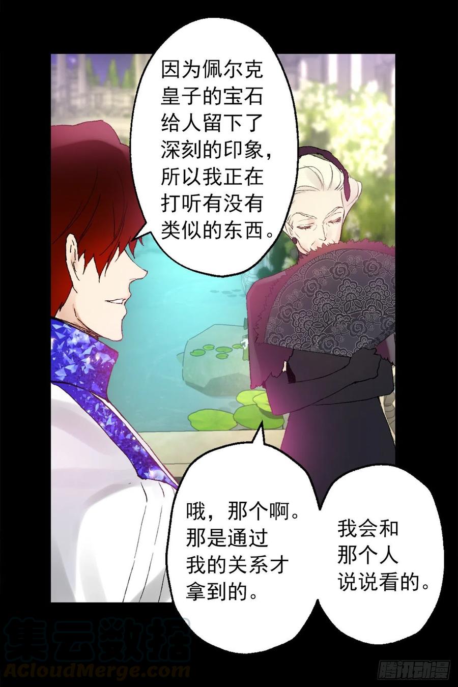 358.为爱疯狂之人2