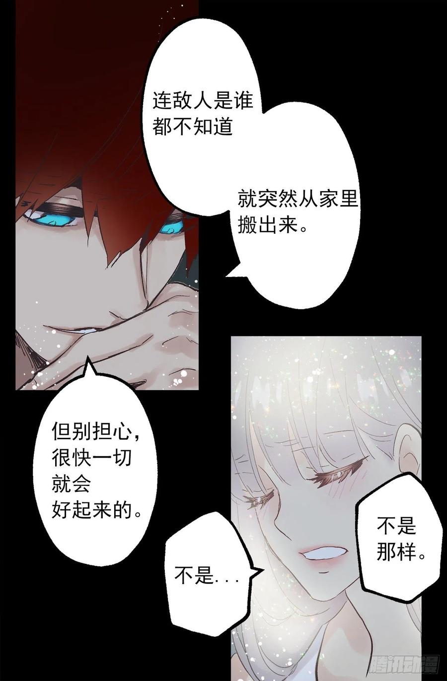 308.糟糕的隔音3