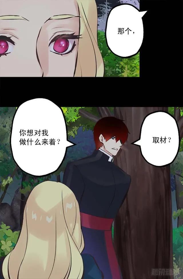 165.不要扔下我4