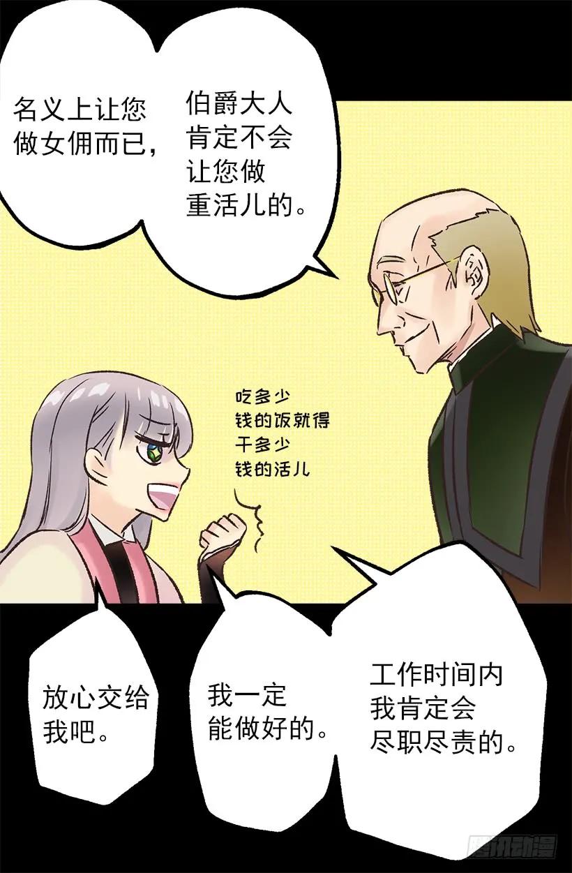 消沉2