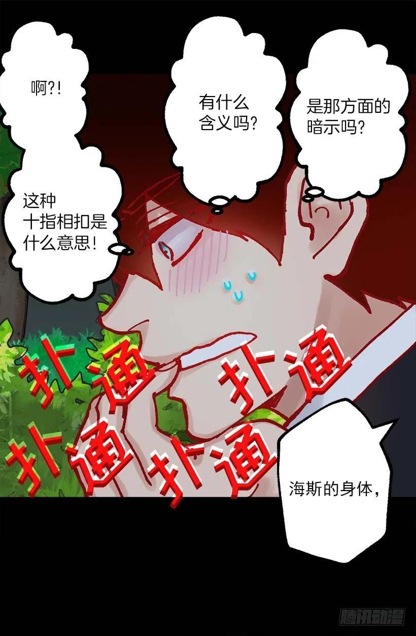 156.暗示2