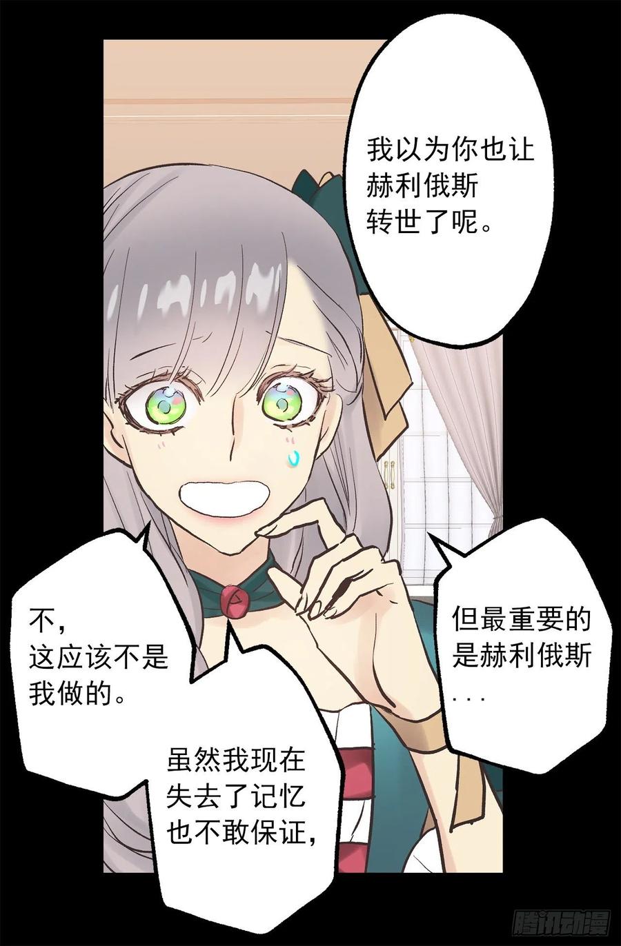 316.探索秘密房间3