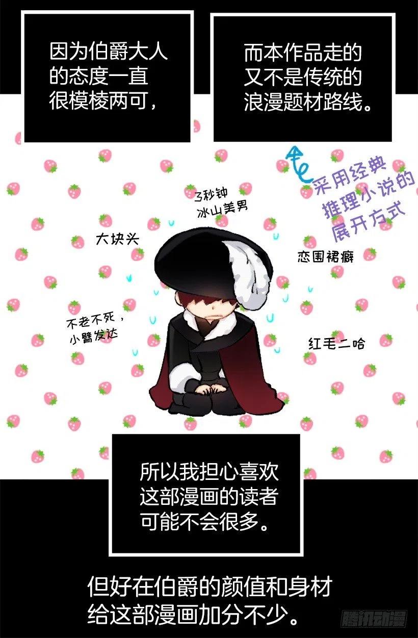 137.护林少年3