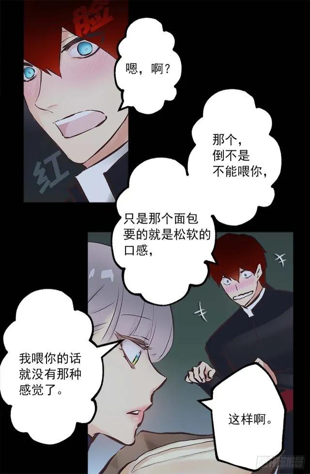 164.为什么跟着我！1