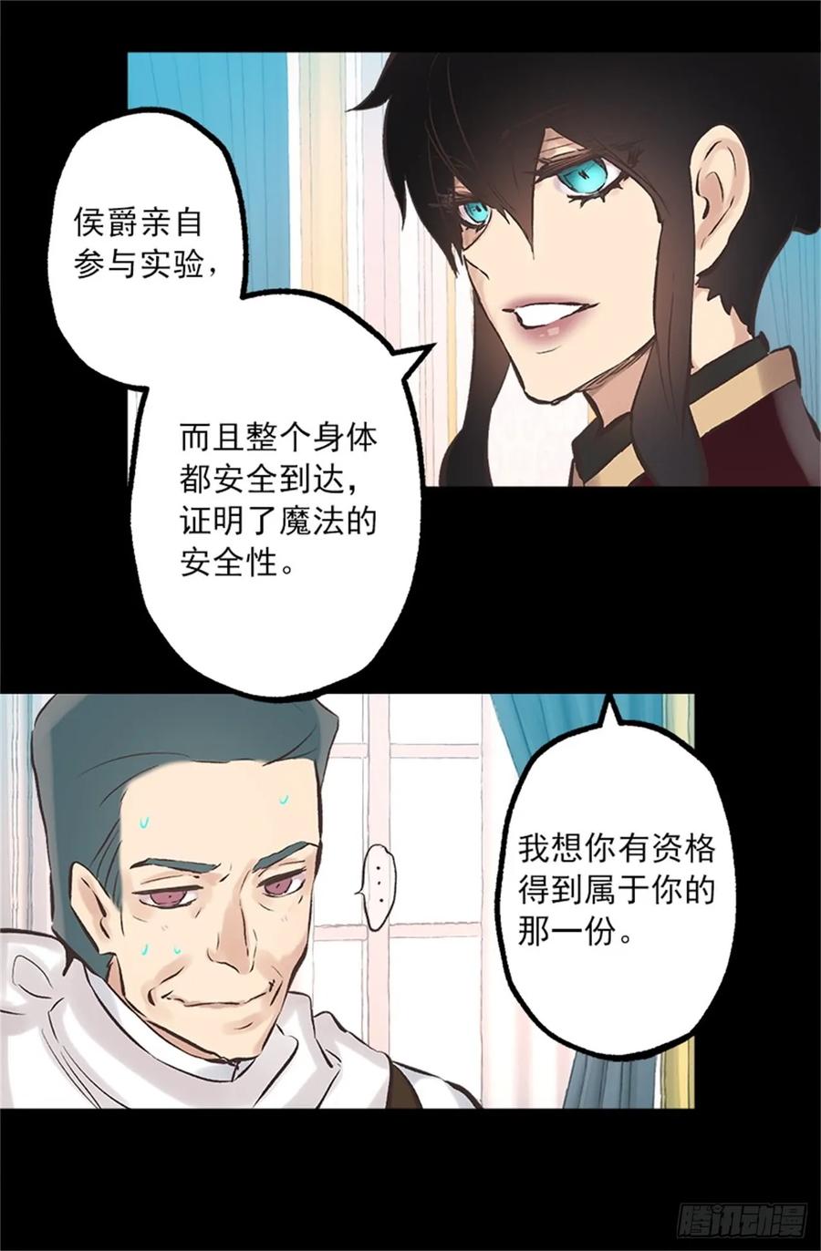 259.给点颜色就开染坊1