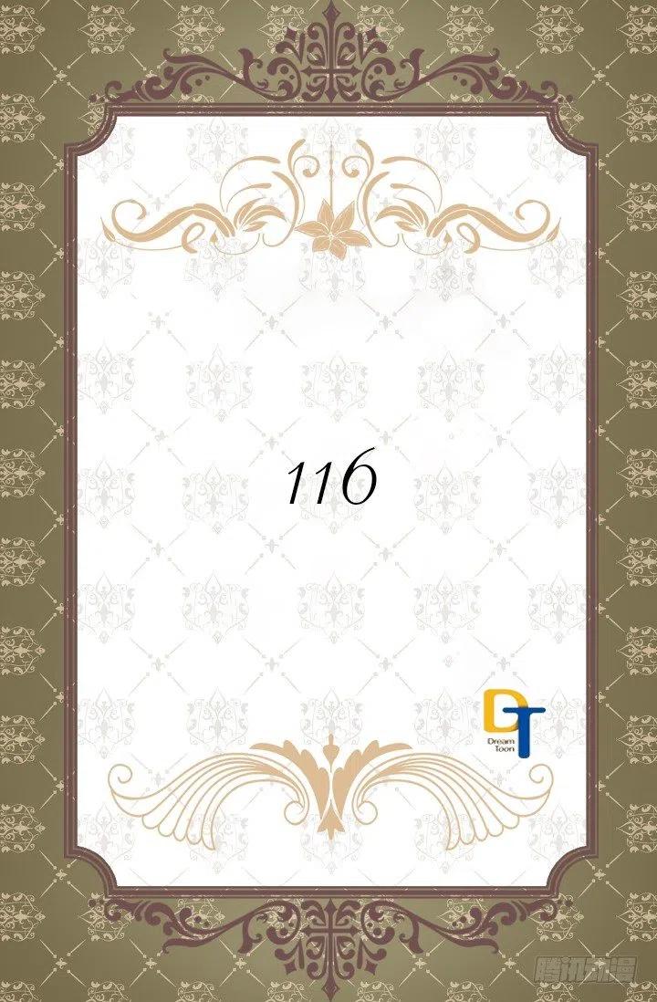 116.重逢1