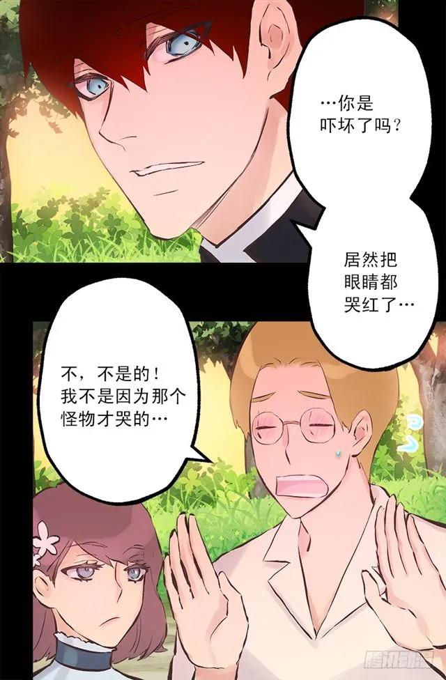 181.治愈能力3