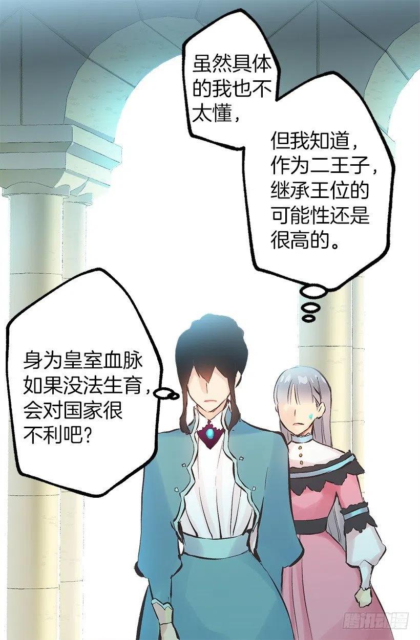 113.该干活了4