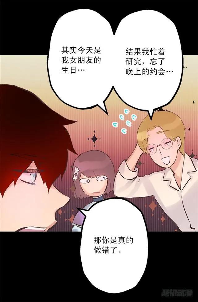 181.治愈能力4