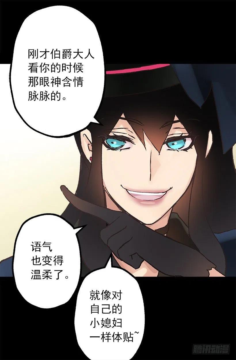 八卦的多萝西1