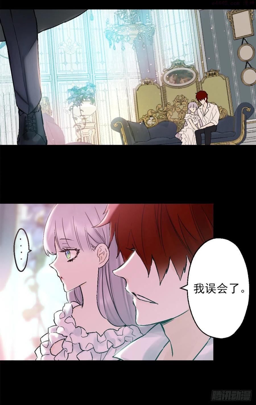 418向皇女坦白1