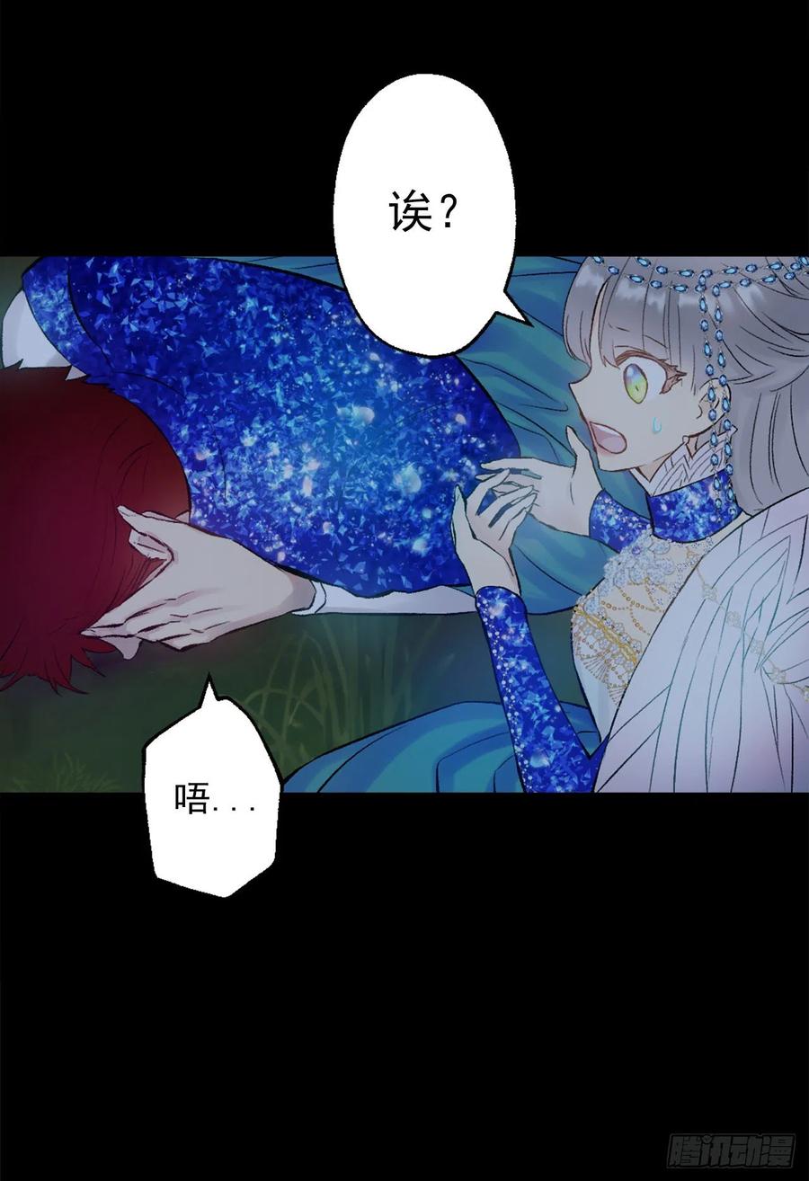 380.竟然是童年海斯？3
