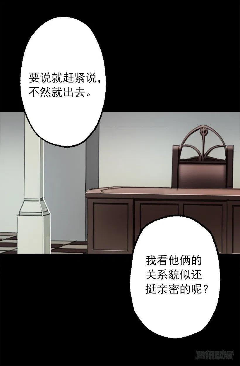 119.与朋友的差距3