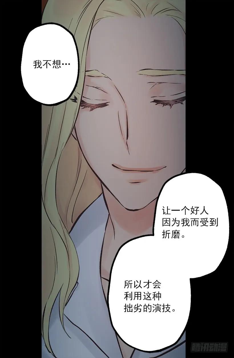 200.这个人根本没有生病2