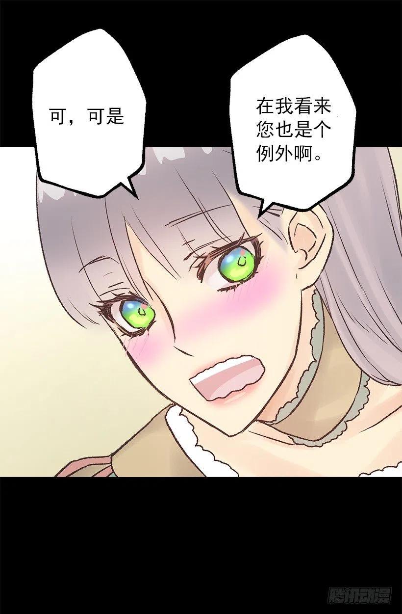 八卦的多萝西4