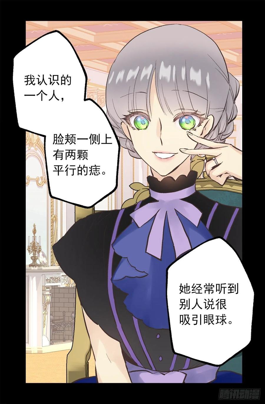 325.房东来收房租了4