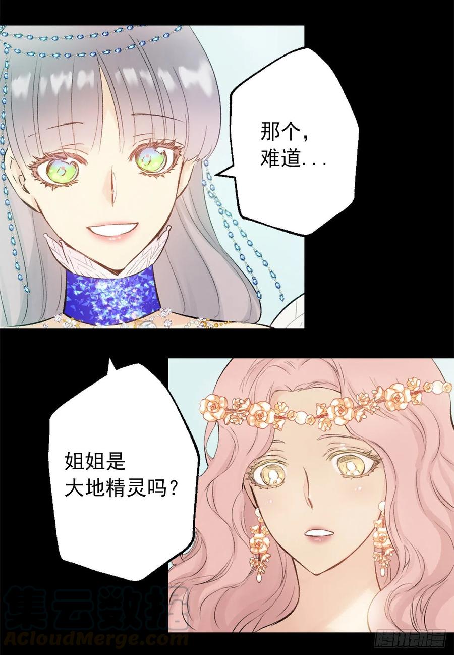 380.竟然是童年海斯？2