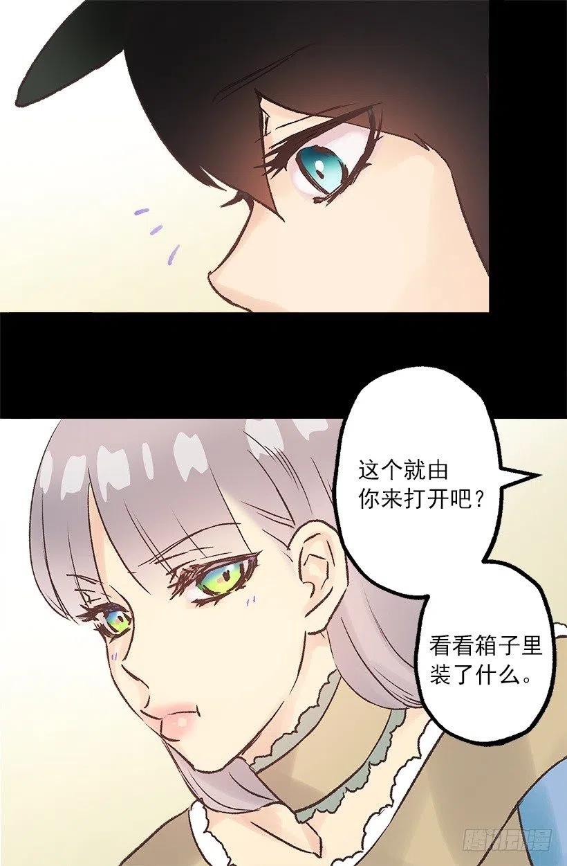拆礼物4
