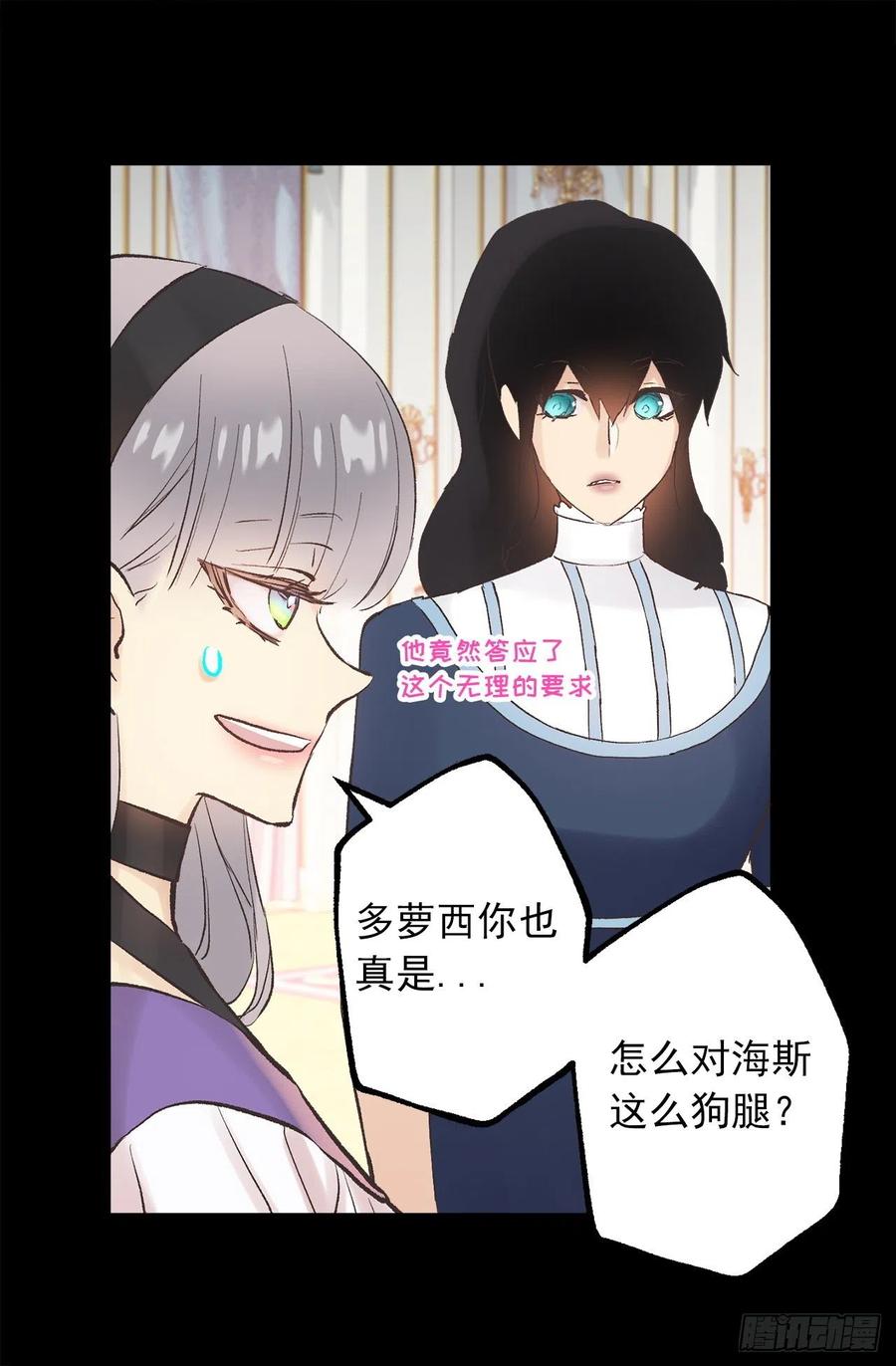307.你对我多坏都可以4