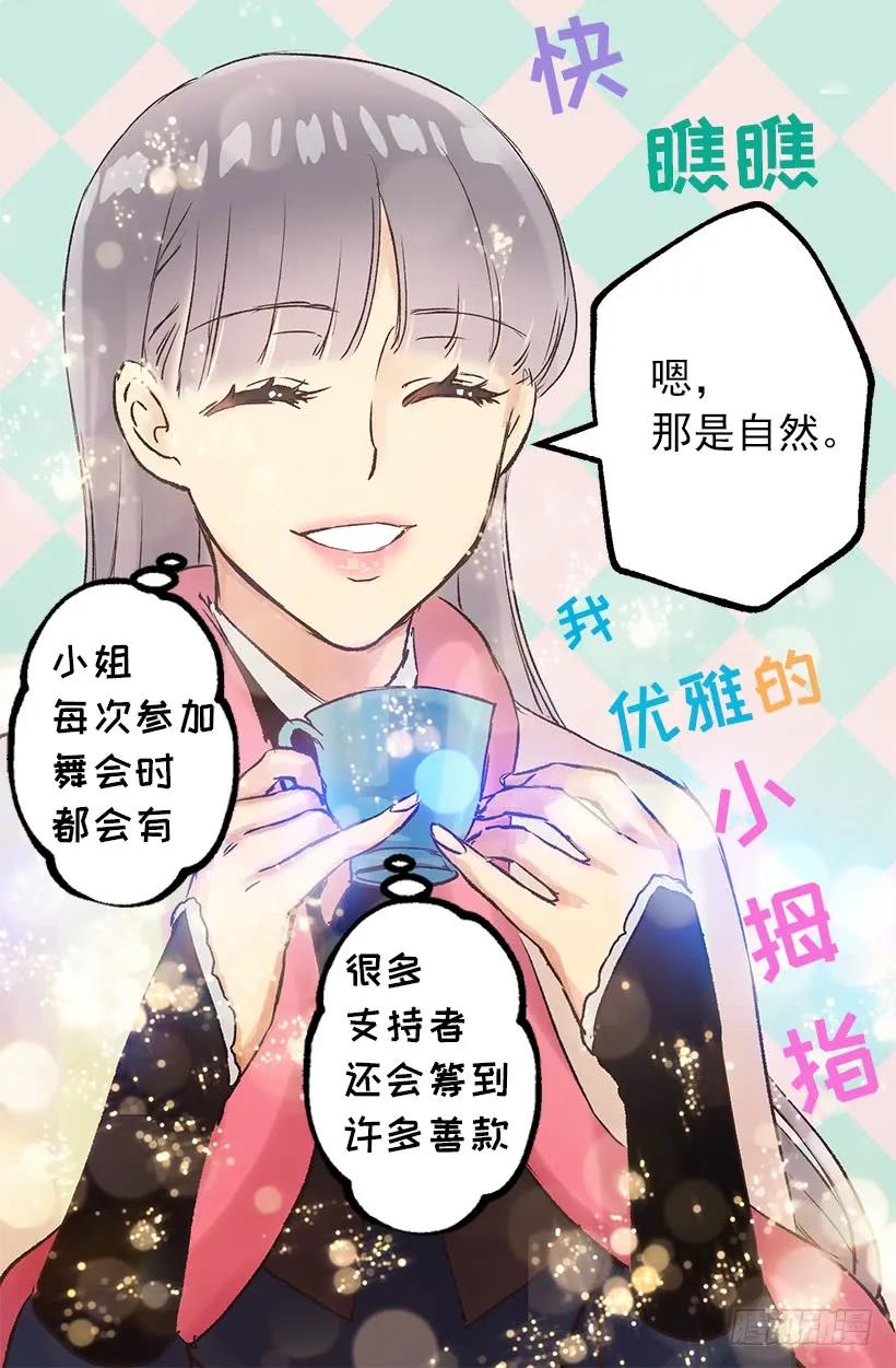 拒绝3