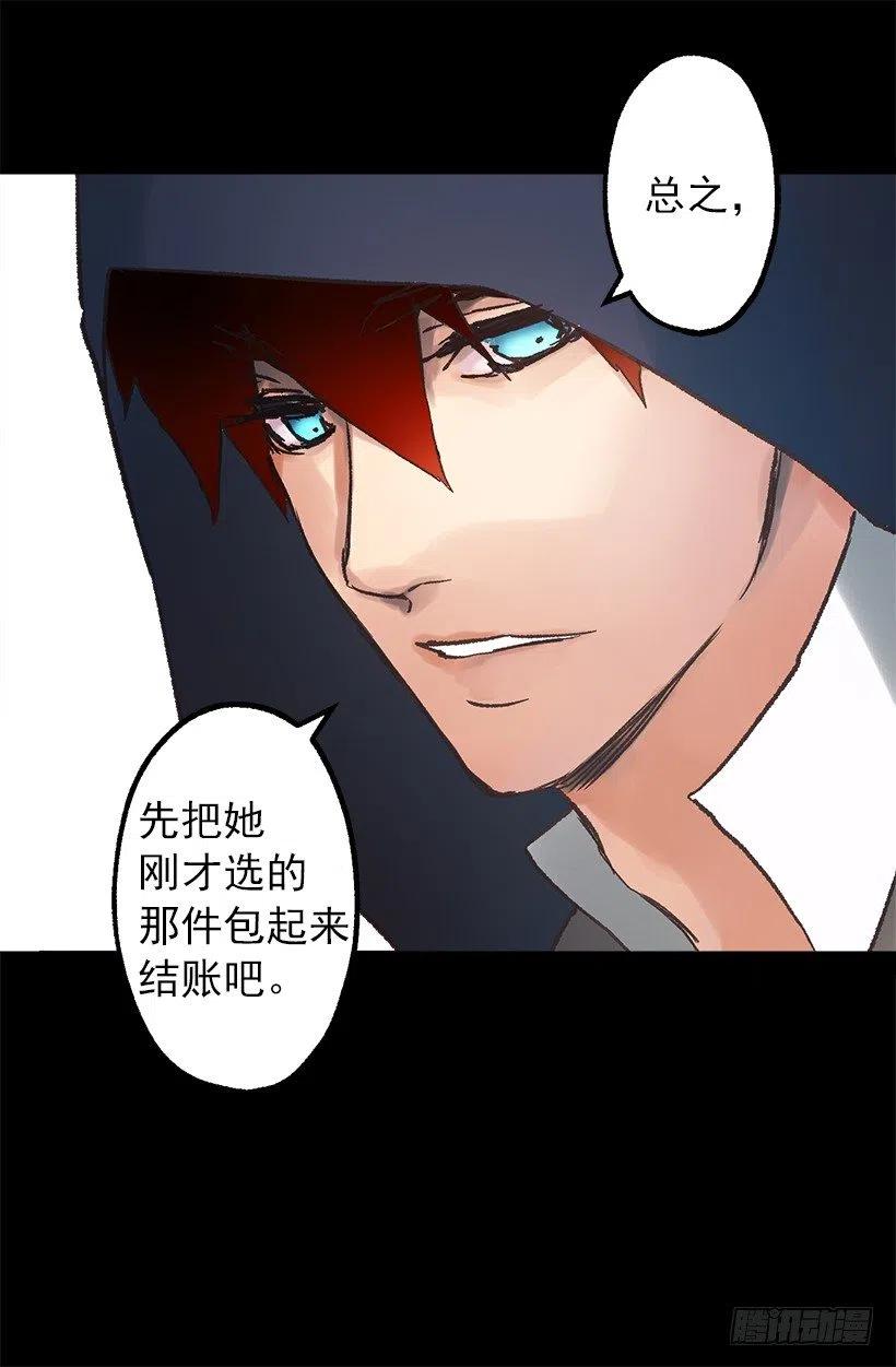 买衣服3