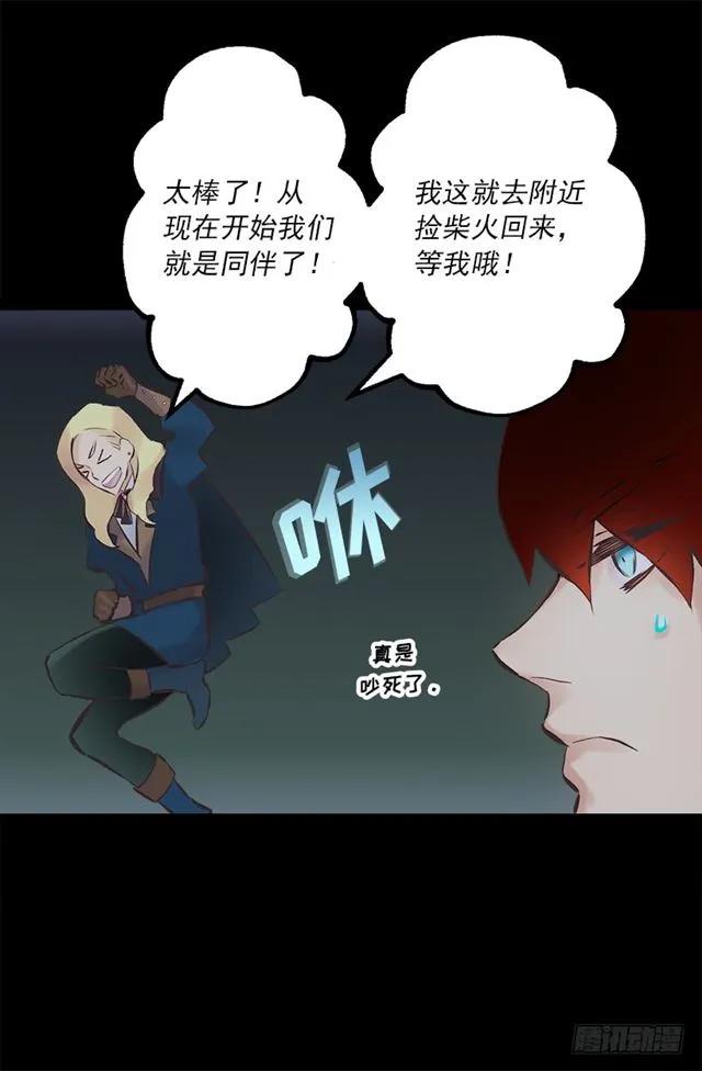 172.你从未令我失望过2