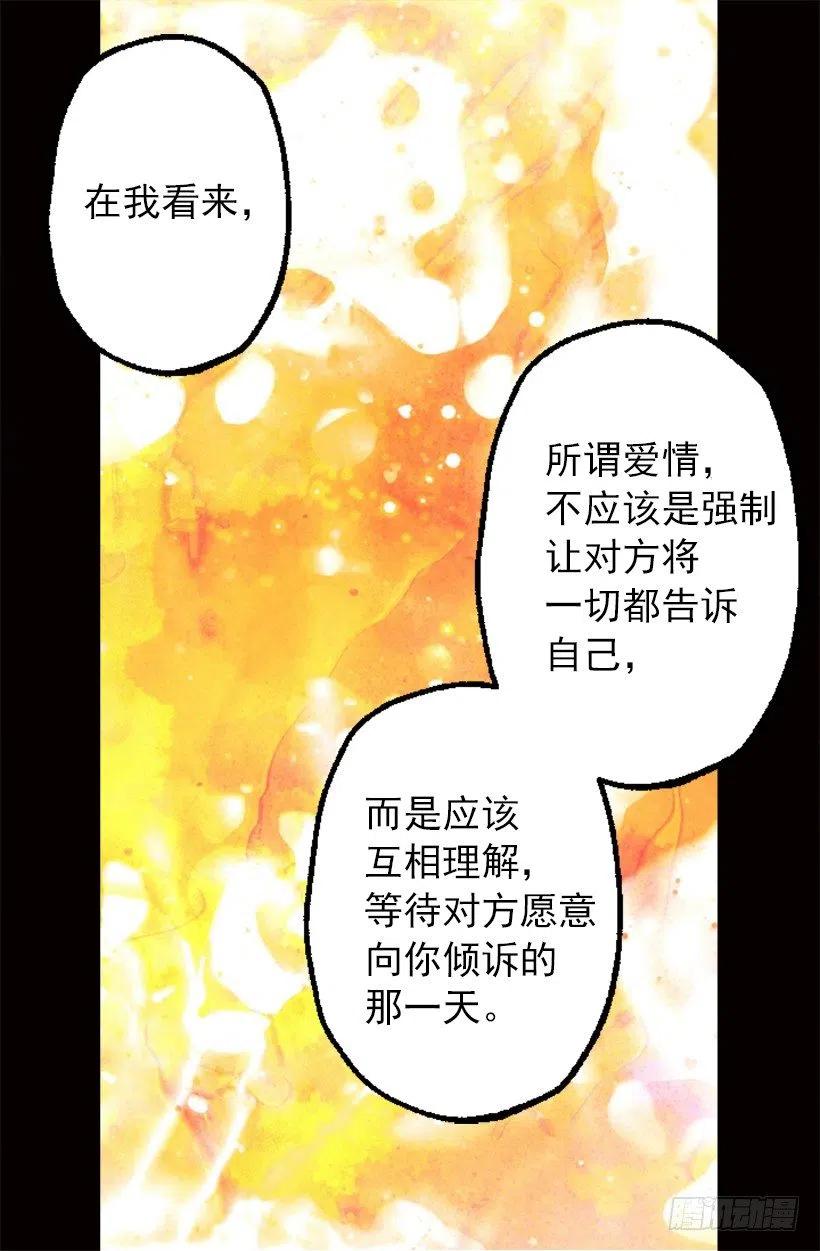 悲痛早已化为思念4