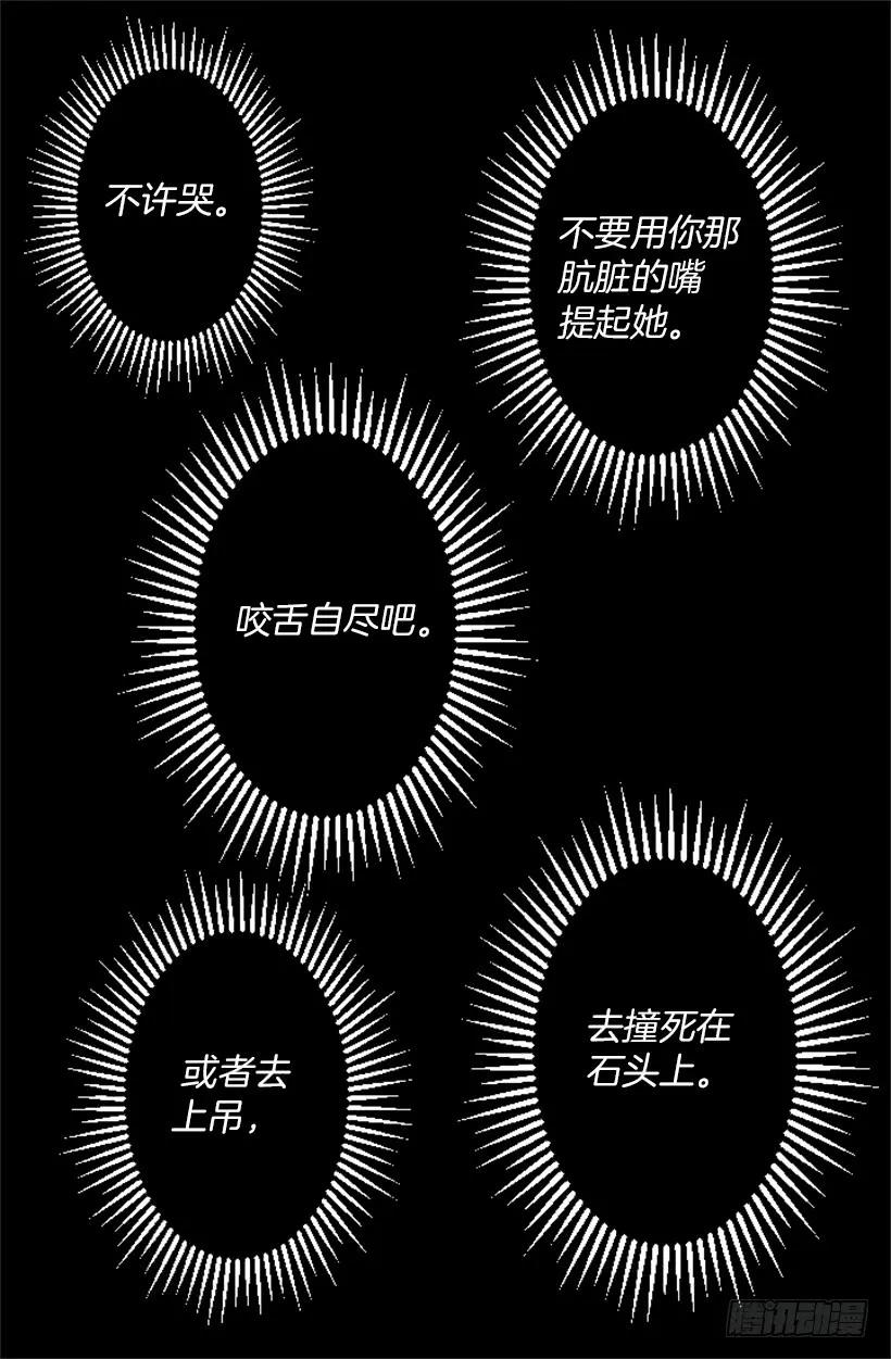 216.再次轮回的相遇2