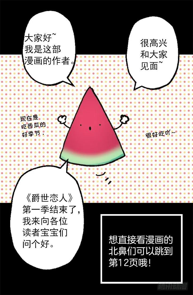 137.护林少年1
