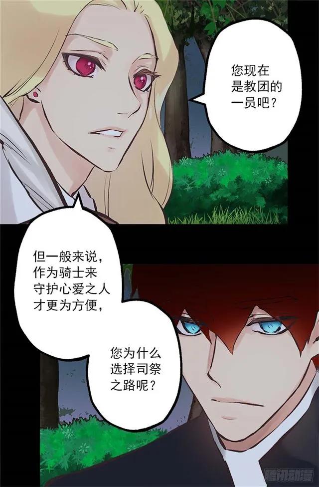 168.不想承认的事实1
