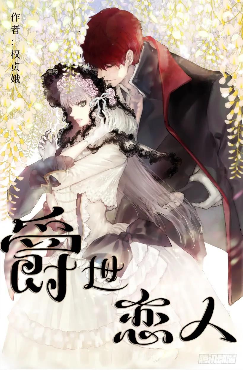 小姐的未婚夫原来这么优秀0