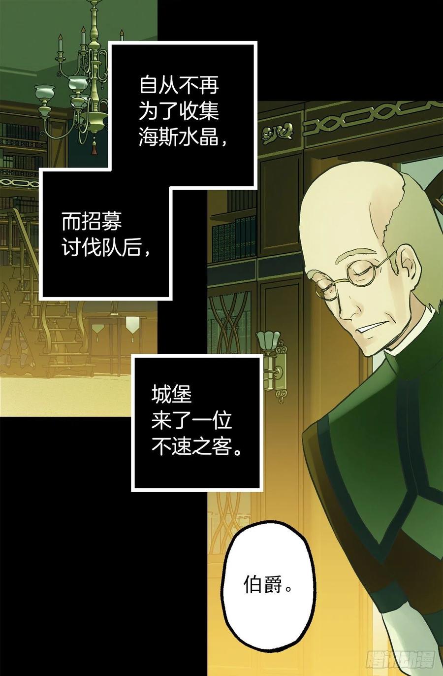 317.少女魔法师1