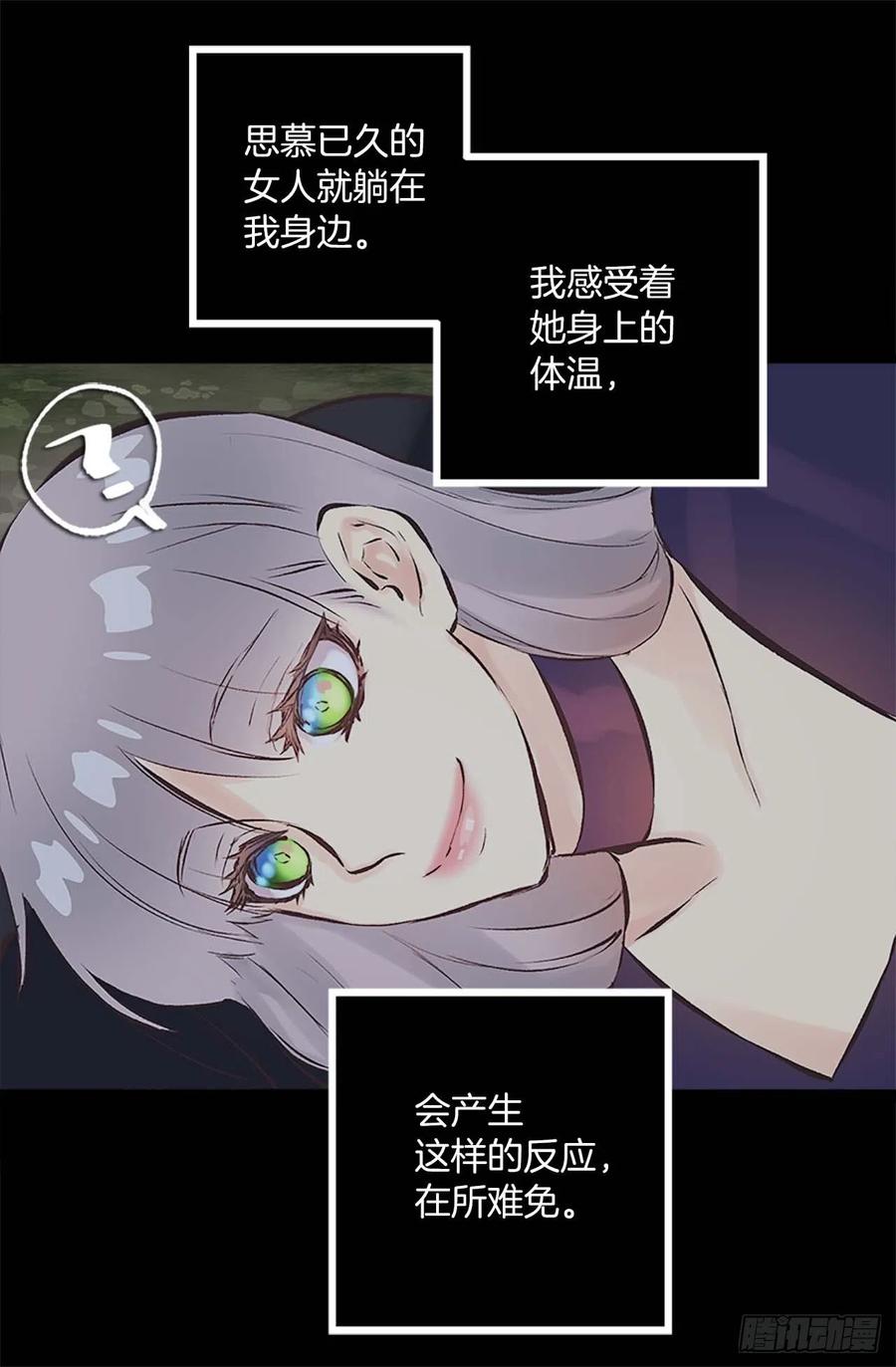 157.美好的时刻2