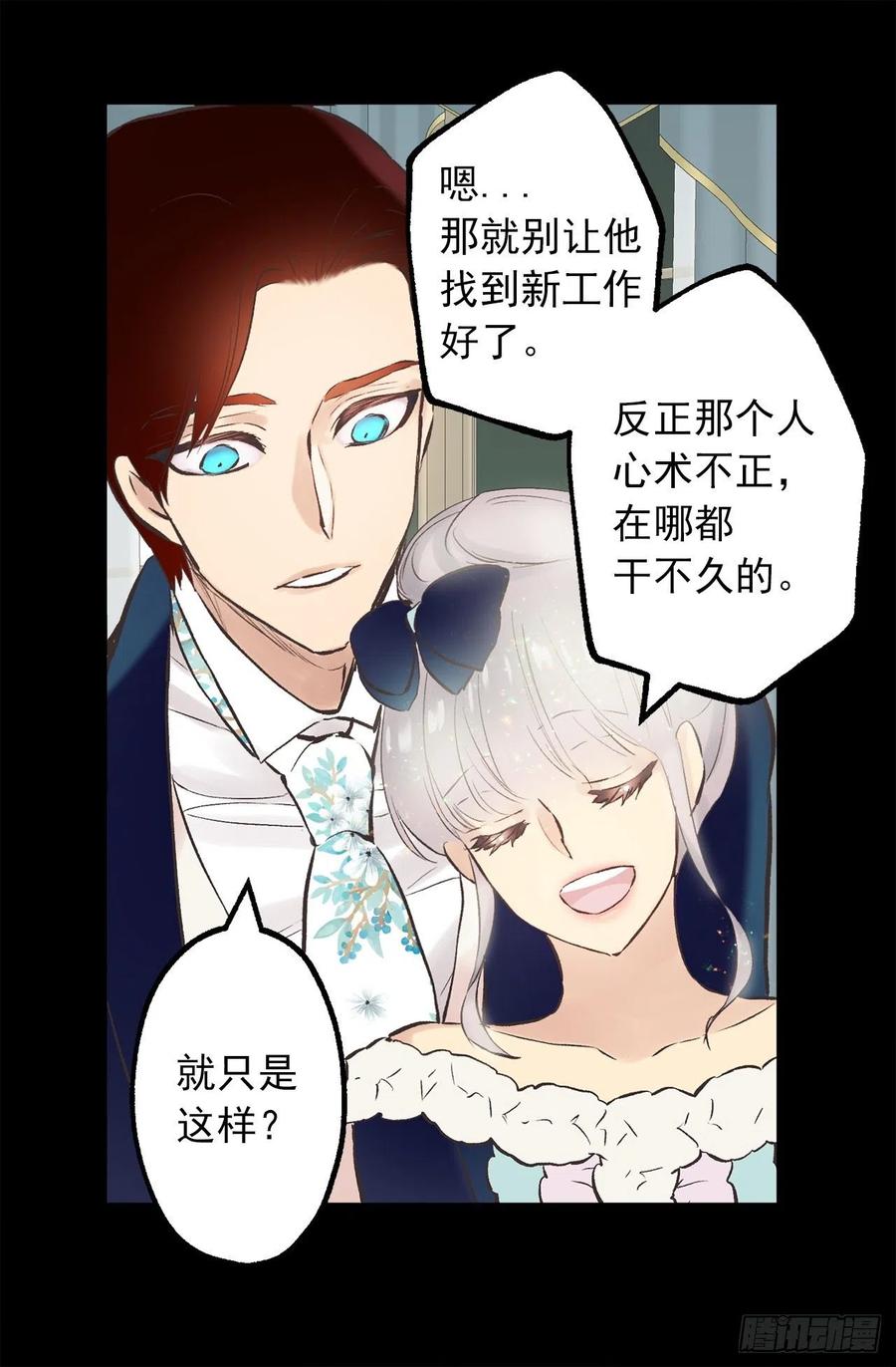 296.我要让你做我的王3