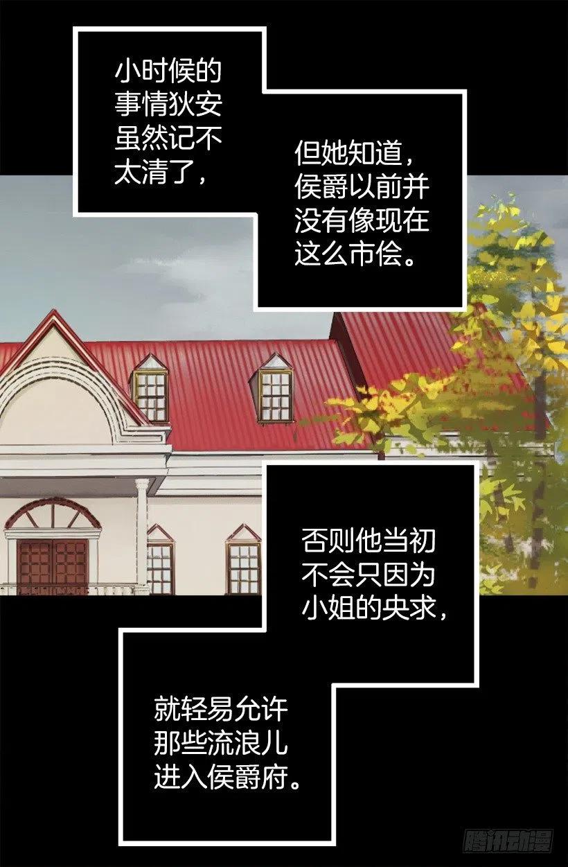 131.措手不及3