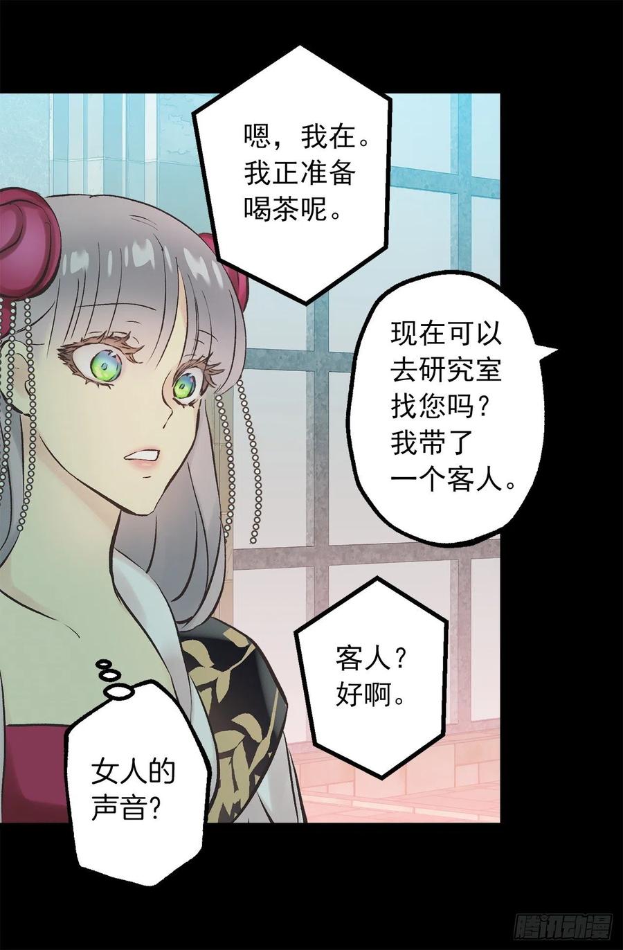 277.言行一致的人1