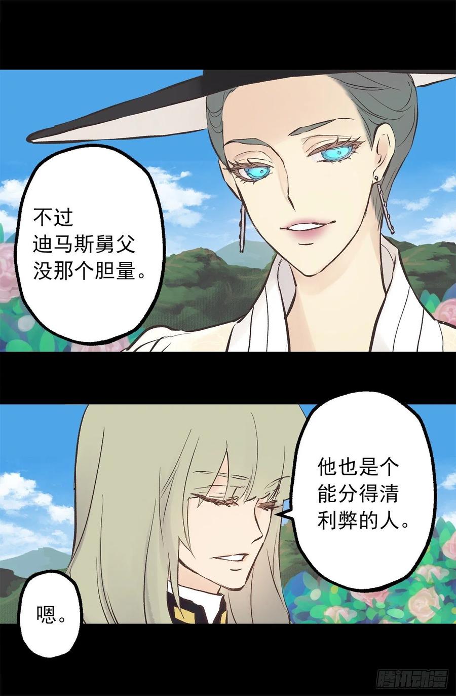 302.你必须离开这座城堡3