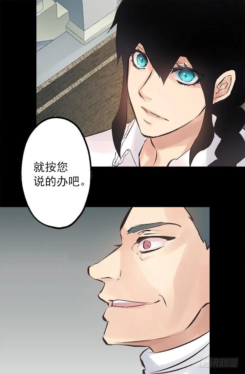 136.将她拉上岸的少年1