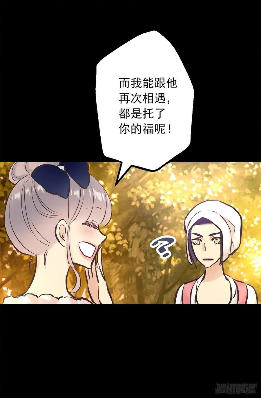291.处处针对2