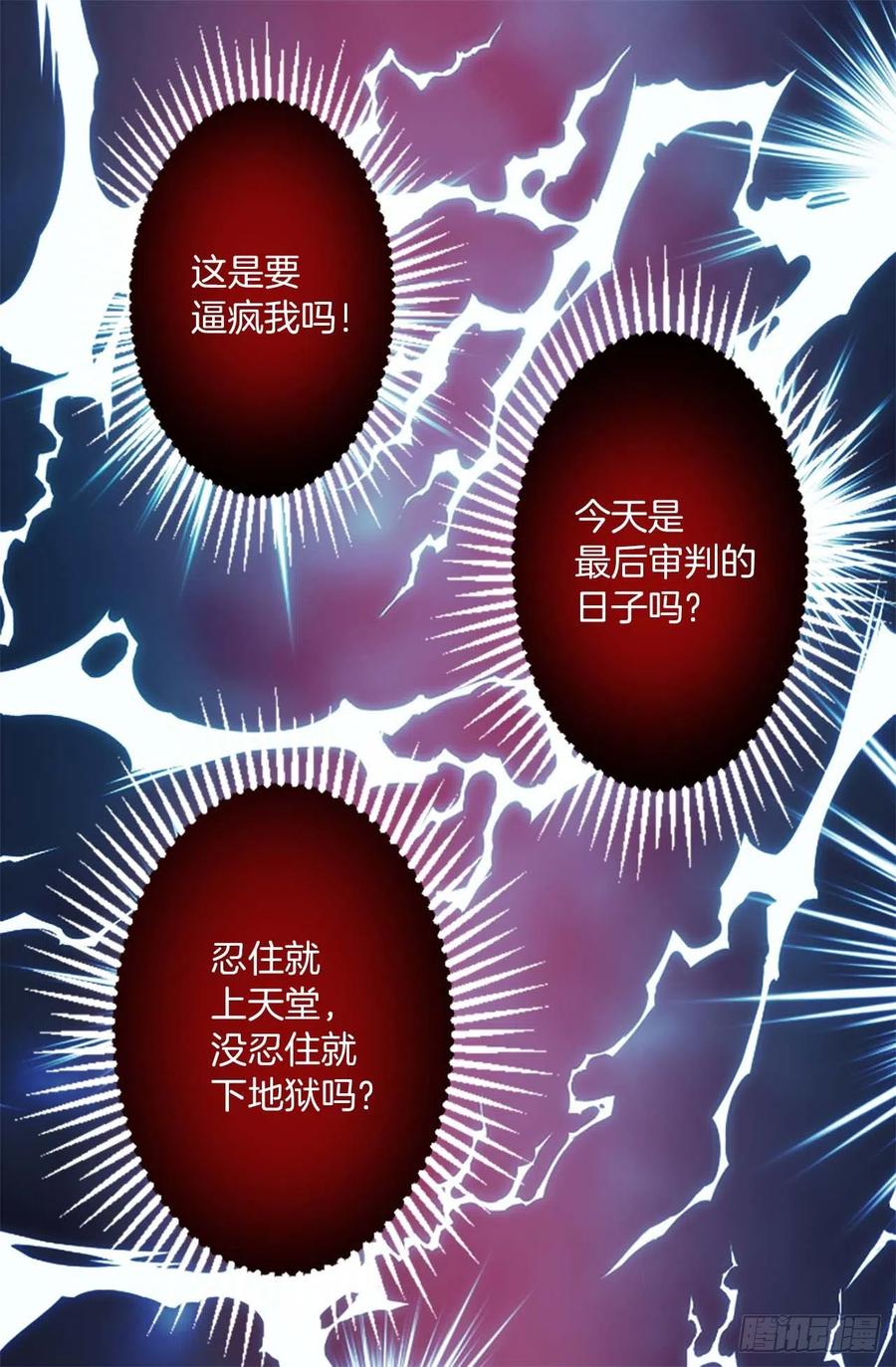 157.美好的时刻0