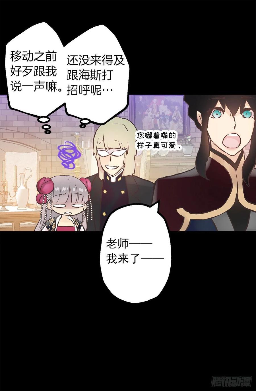 278.遗忘魔法2