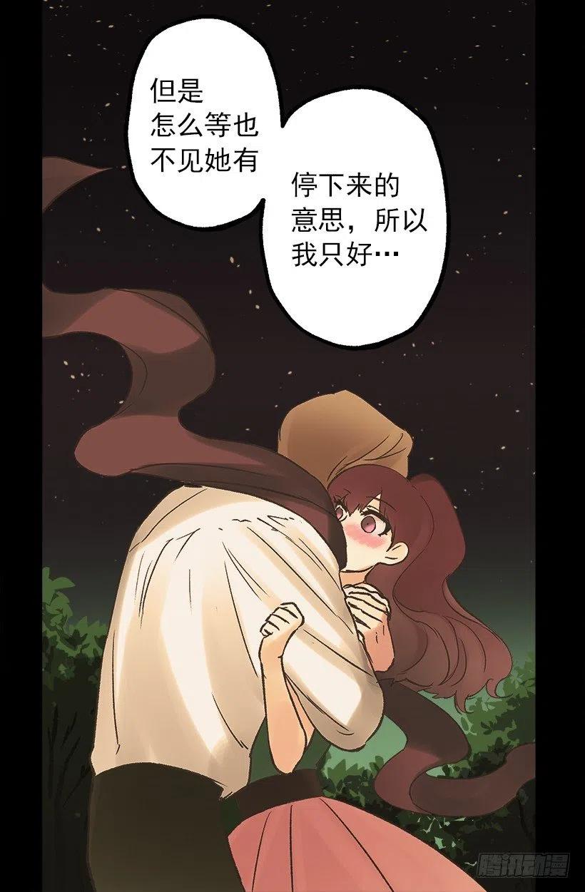 管家的请求2