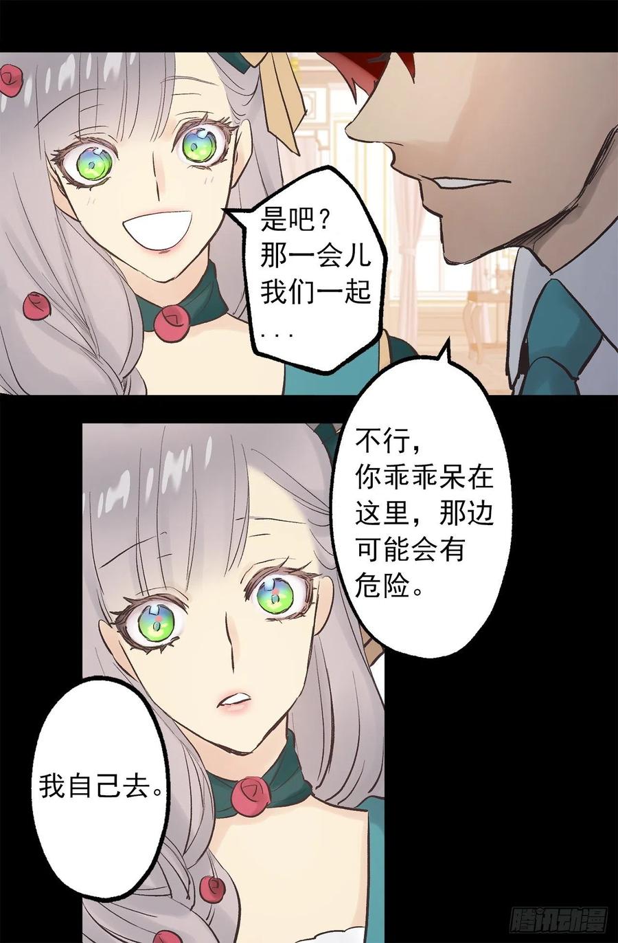 318.洒脱的皇族4