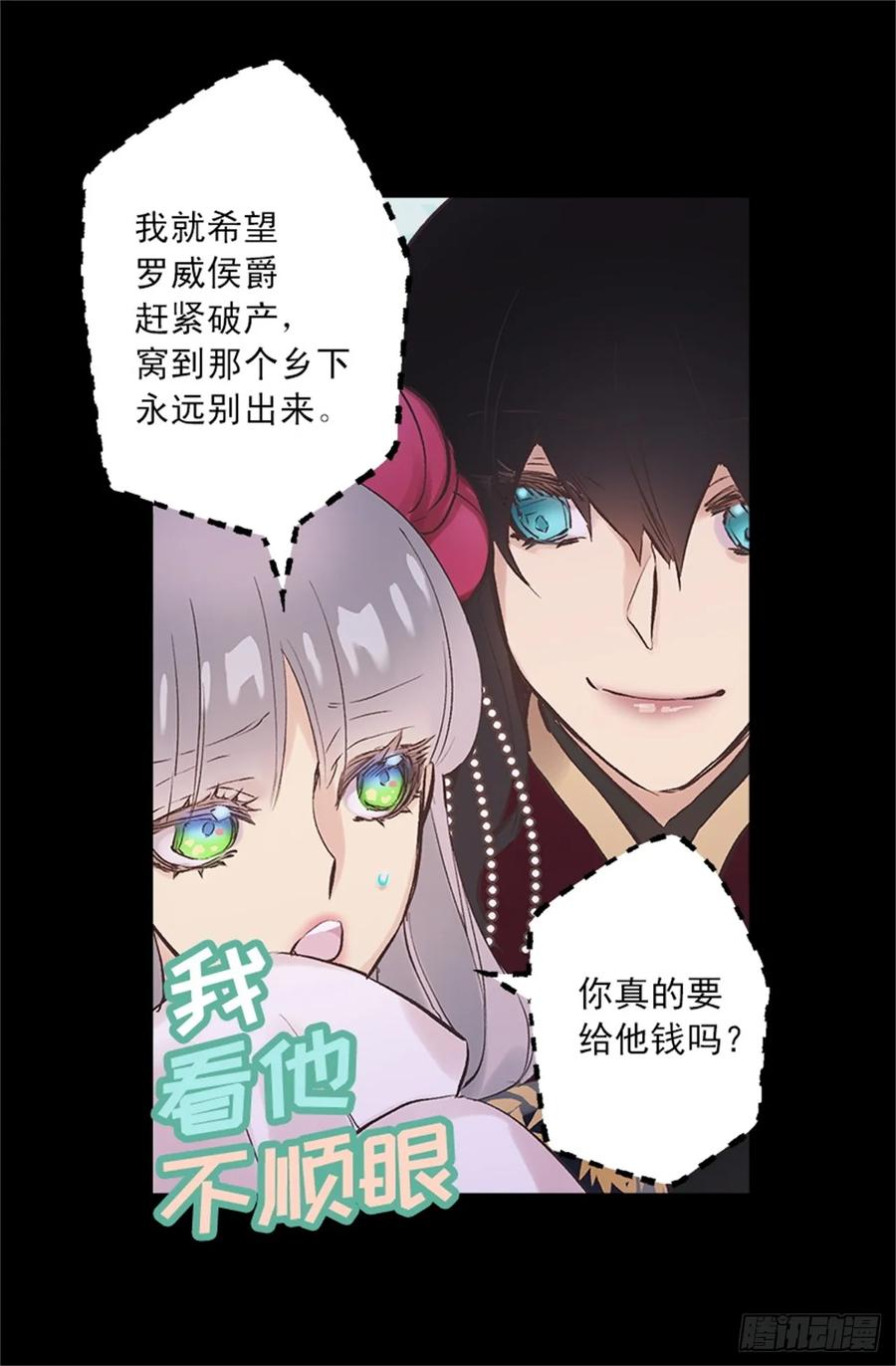 260.再用魔法带一个人来吧2